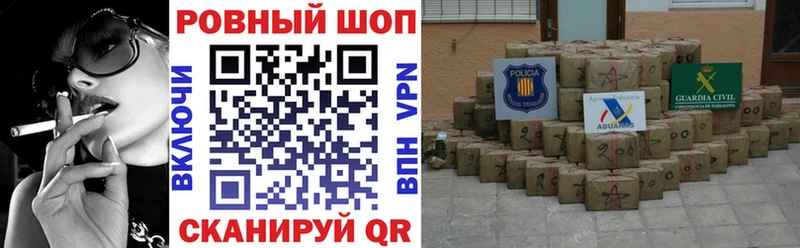 Купить наркотик аптеки Похвистнево Бошки Шишки  Альфа ПВП  ГАШИШ  Меф 