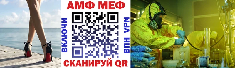 купить наркоту MEGA рабочий сайт АМФ 97% Похвистнево