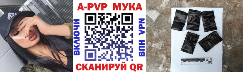 купить закладку  Похвистнево  Alpha-PVP VHQ 