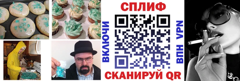 Cannafood конопля  закладка  Похвистнево 