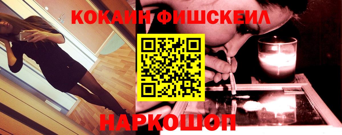Кокаин 98% Похвистнево