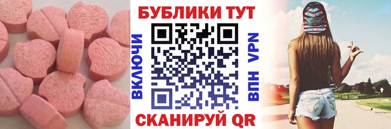 Ecstasy бентли  Похвистнево 