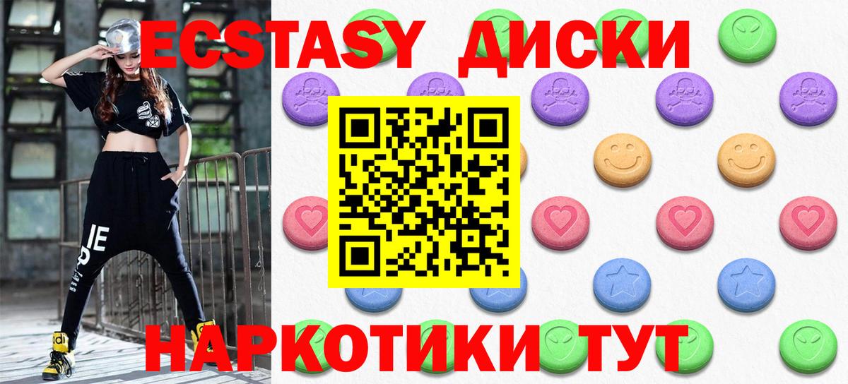 МЕТАМФЕТАМИН  ГАШИШ  Вход с VPN  МЕФ   Похвистнево  Конопля  COCAIN  МДМА  ЭКСТАЗИ 