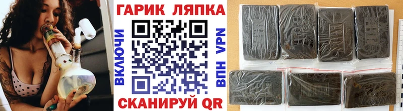 как найти закладки  Похвистнево  ОМГ ОМГ tor  ГАШИШ убойный 