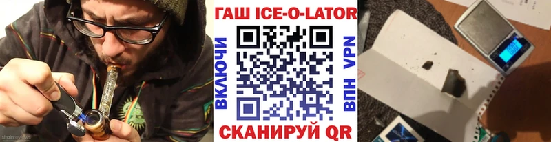 Гашиш индика сатива Похвистнево