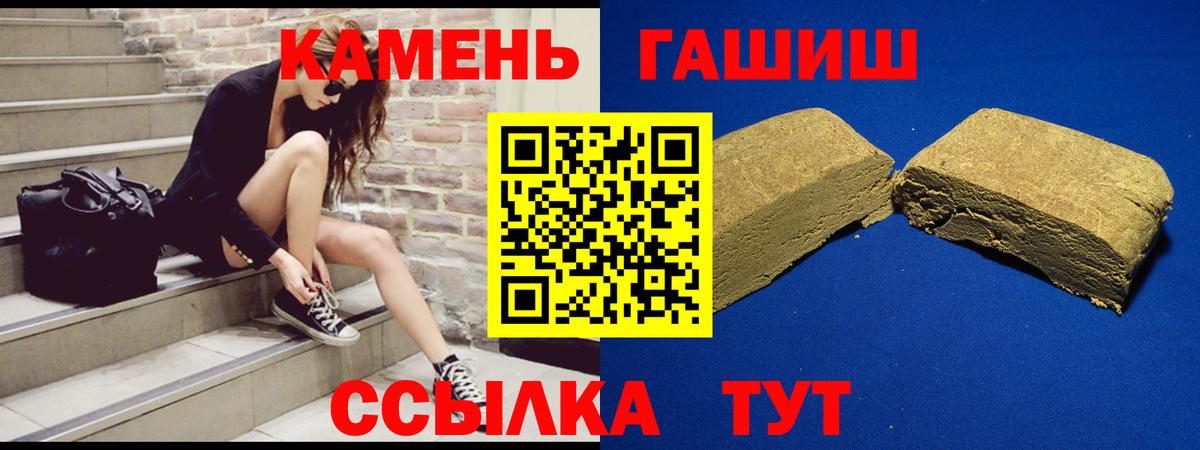 Псилоцибиновые грибы Похвистнево