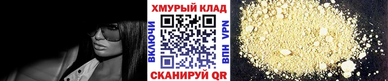 цены   Похвистнево  Героин Heroin 