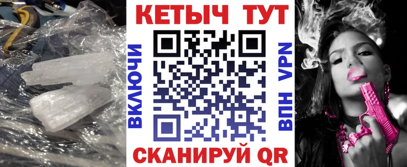 где купить наркоту  Похвистнево  КЕТАМИН VHQ 