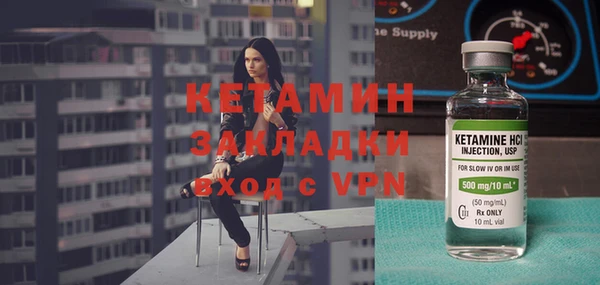 тгк Арсеньев