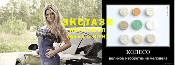 тгк Арсеньев