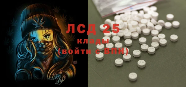 кристаллы Баксан