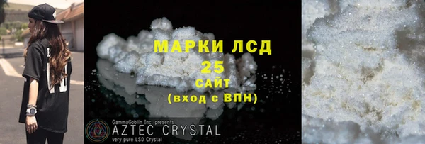 МДМА Балахна