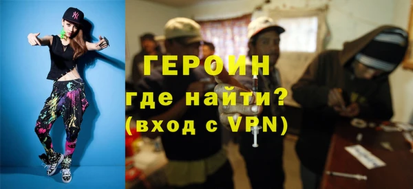 соль курить ск Армянск