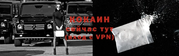 марки lsd Балабаново