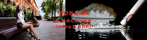 кристаллы Баксан