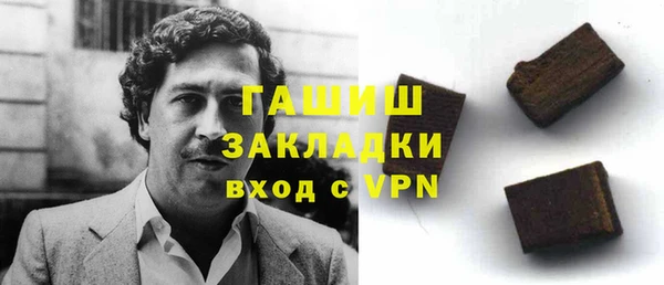 марки lsd Балабаново