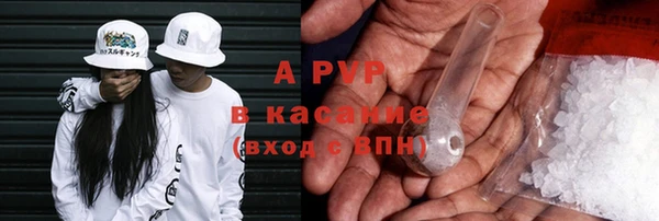 альфа пвп VHQ Аркадак