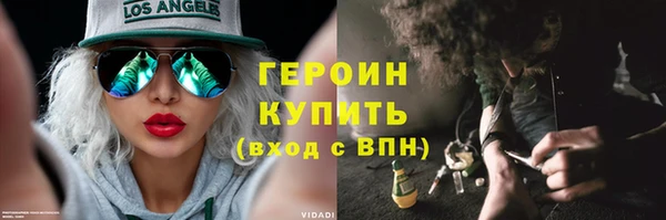 тгк Арсеньев