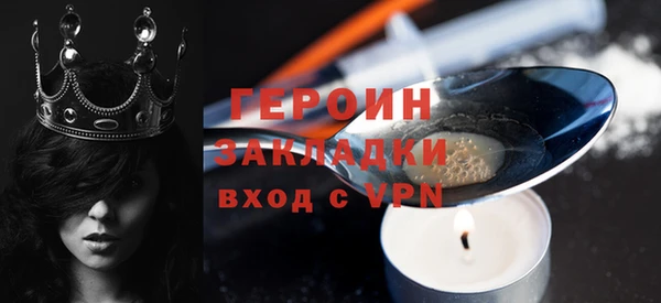 марки lsd Балабаново