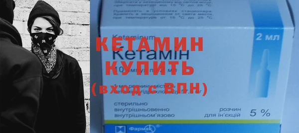 кристаллы Баксан
