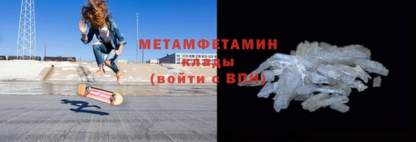 альфа пвп VHQ Аркадак