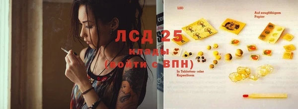 кристаллы Баксан