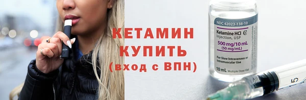 соль курить ск Армянск