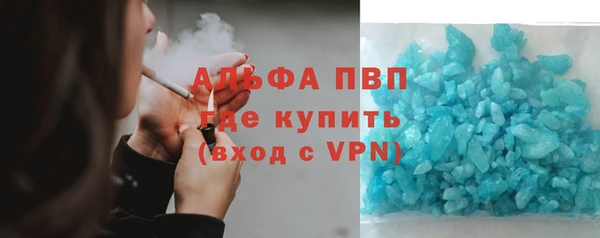 кристаллы Баксан
