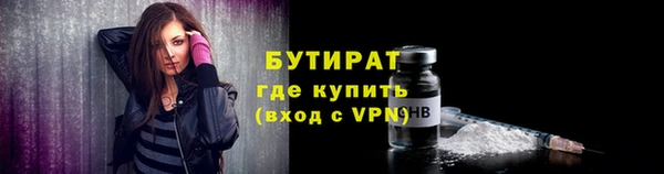 кристаллы Баксан