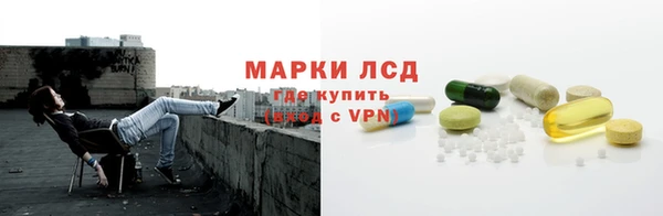 альфа пвп VHQ Аркадак