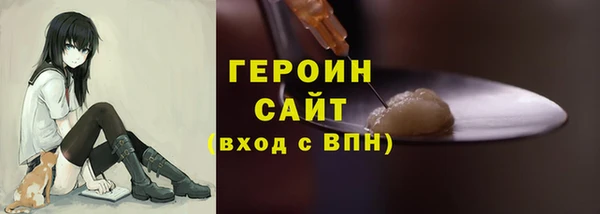 кристаллы Баксан