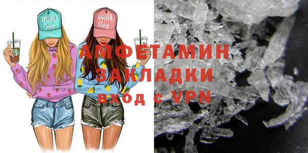 тгк Арсеньев