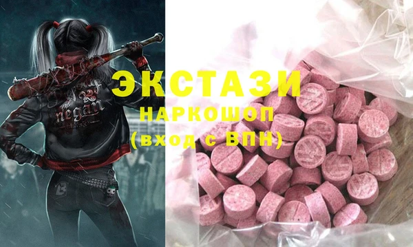 МДМА Балахна