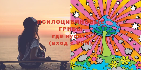 МДМА Балахна