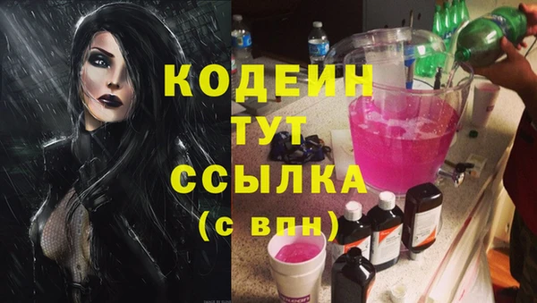 марки lsd Балабаново