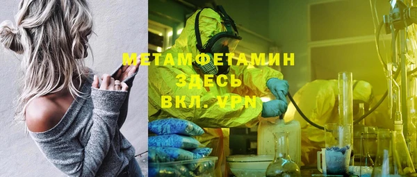 МДМА Балахна