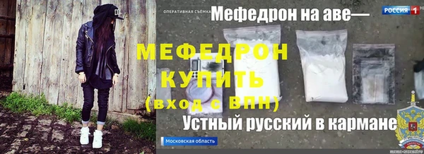 соль курить ск Армянск