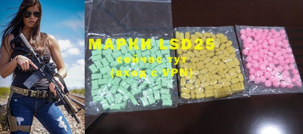 марки lsd Балабаново