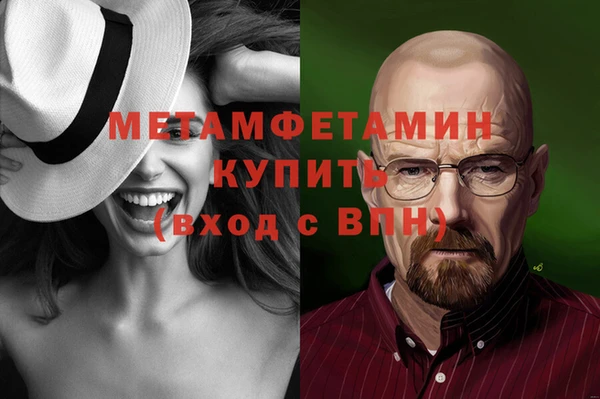 кристаллы Баксан