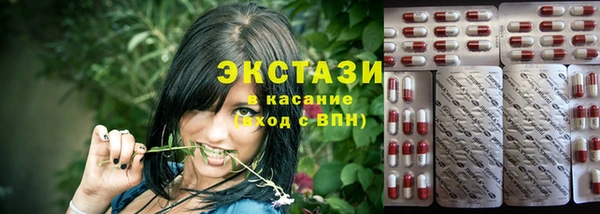 марки lsd Балабаново