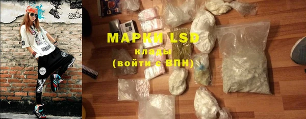 соль курить ск Армянск