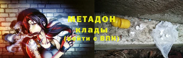 марки lsd Балабаново