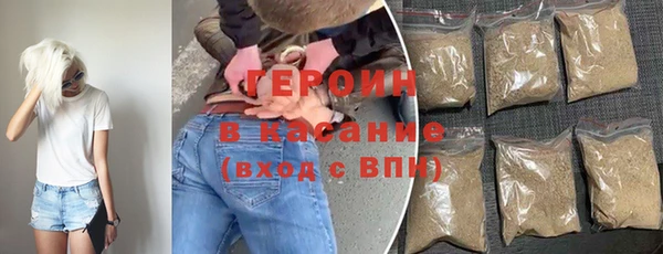 МДМА Балахна
