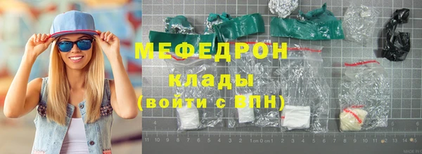 альфа пвп VHQ Аркадак