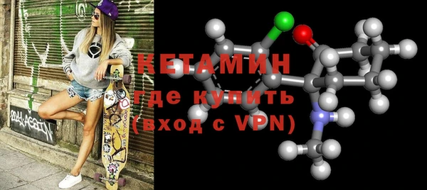кристаллы Баксан