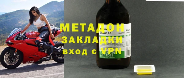 МДМА Балахна