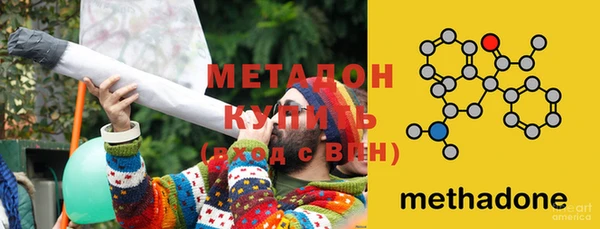 МДМА Балахна