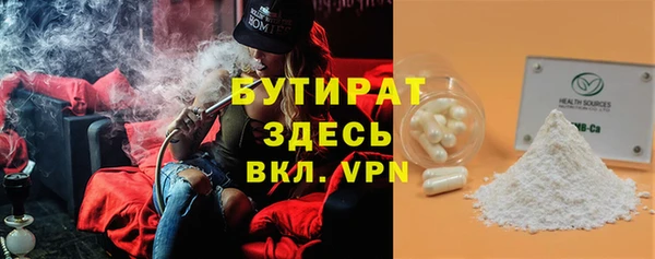 марки lsd Балабаново