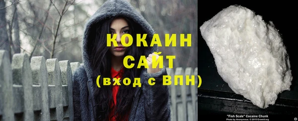 альфа пвп VHQ Аркадак