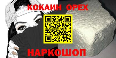 меф Можга